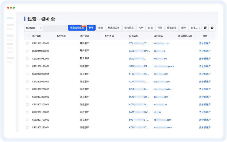 购宝钱包APP外贸通找外贸客户