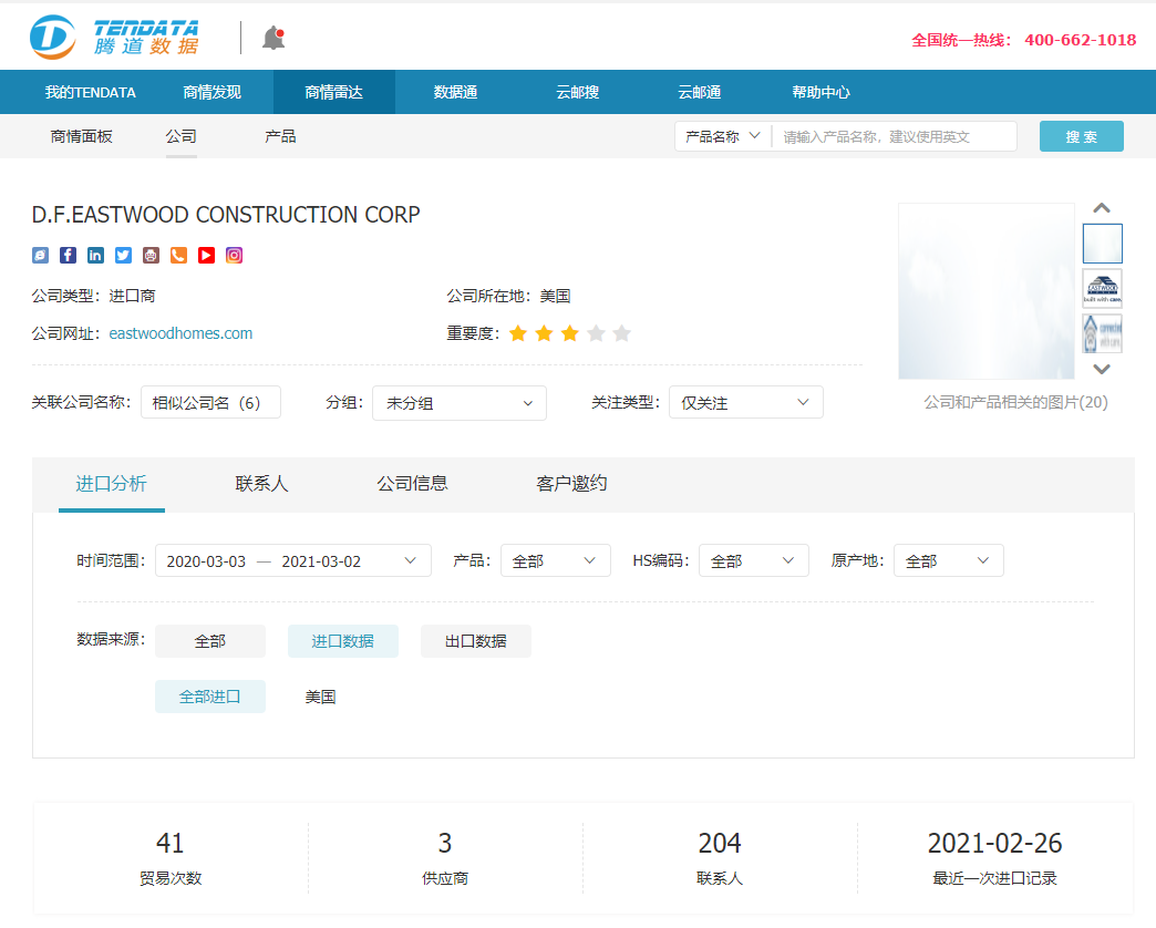 购宝钱包APP,上海购宝钱包APP怎么样,购宝钱包APP数据怎么样