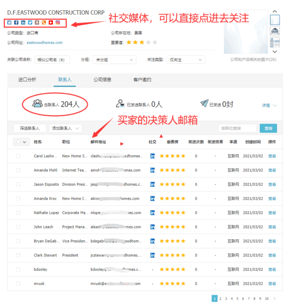 购宝钱包APP,上海购宝钱包APP怎么样,购宝钱包APP数据怎么样