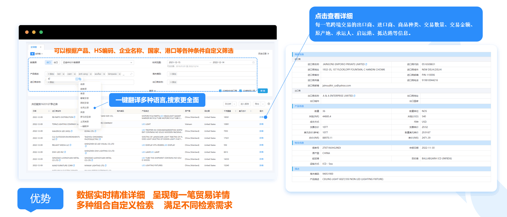 数据通,购宝钱包APP数据通,外贸通,购宝钱包APP外贸通