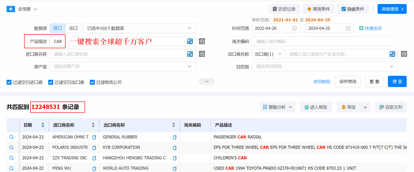 外贸获客软件,购宝钱包APP外贸获客软件,购宝钱包APP外贸获客