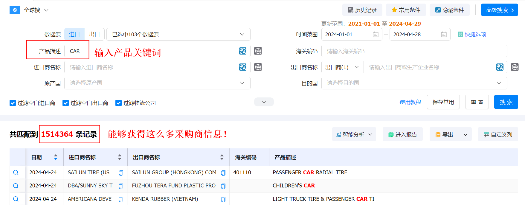 数据通,购宝钱包APP数据通,购宝钱包APP数据通找客户
