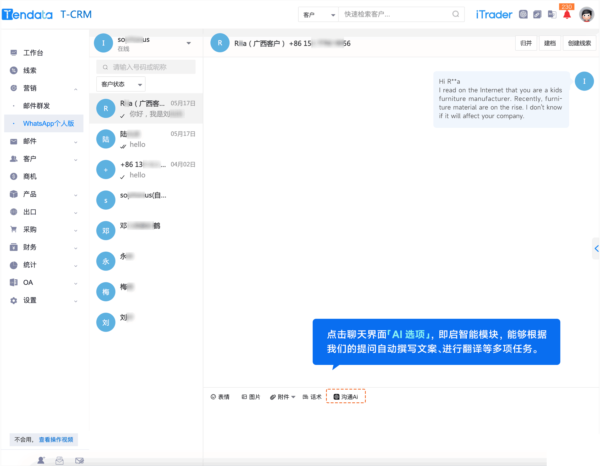 WhatsApp,whatsapp下载，购宝钱包APP,购宝钱包APP外贸通