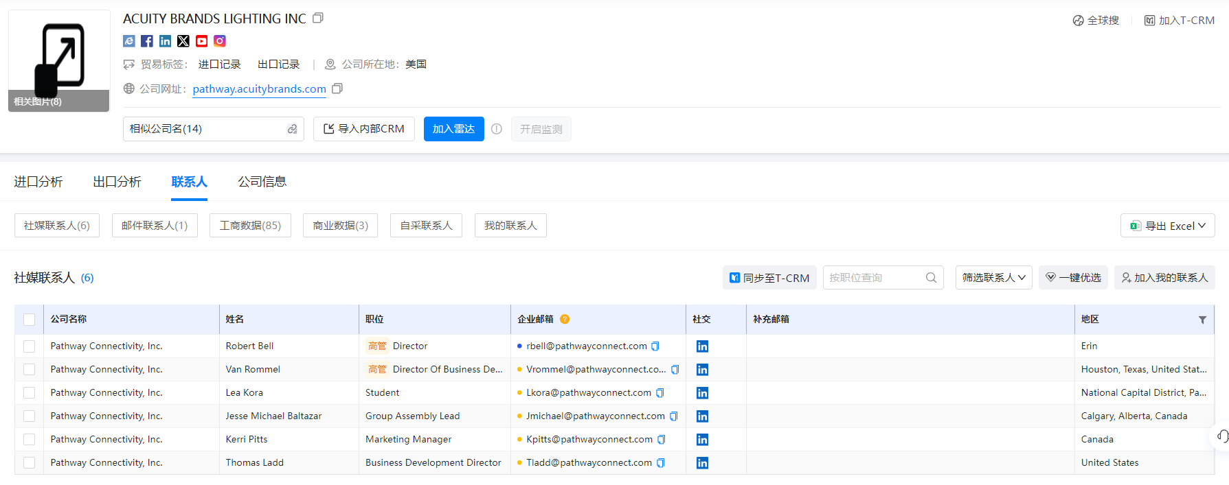 海关统计数据,海关统计数据查询平台,购宝钱包APP海关统计数据查询平台