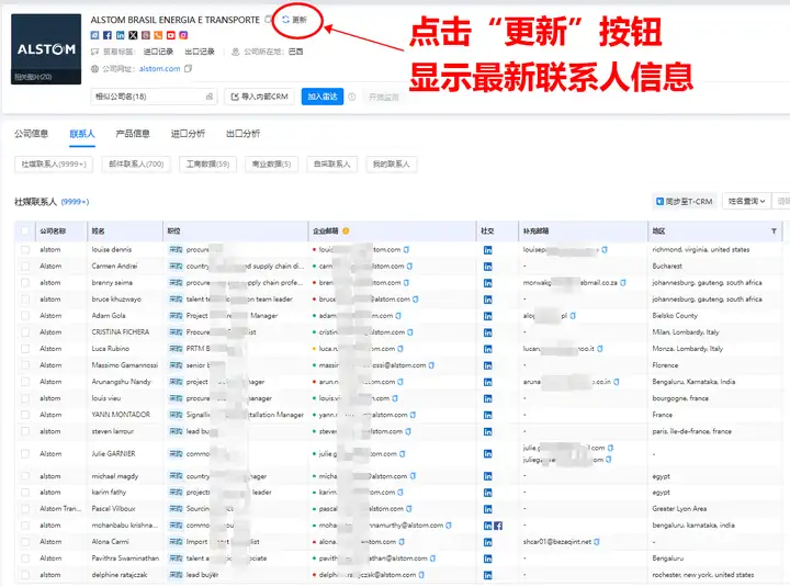 购宝钱包APP,上海购宝钱包APP,购宝钱包APP数据