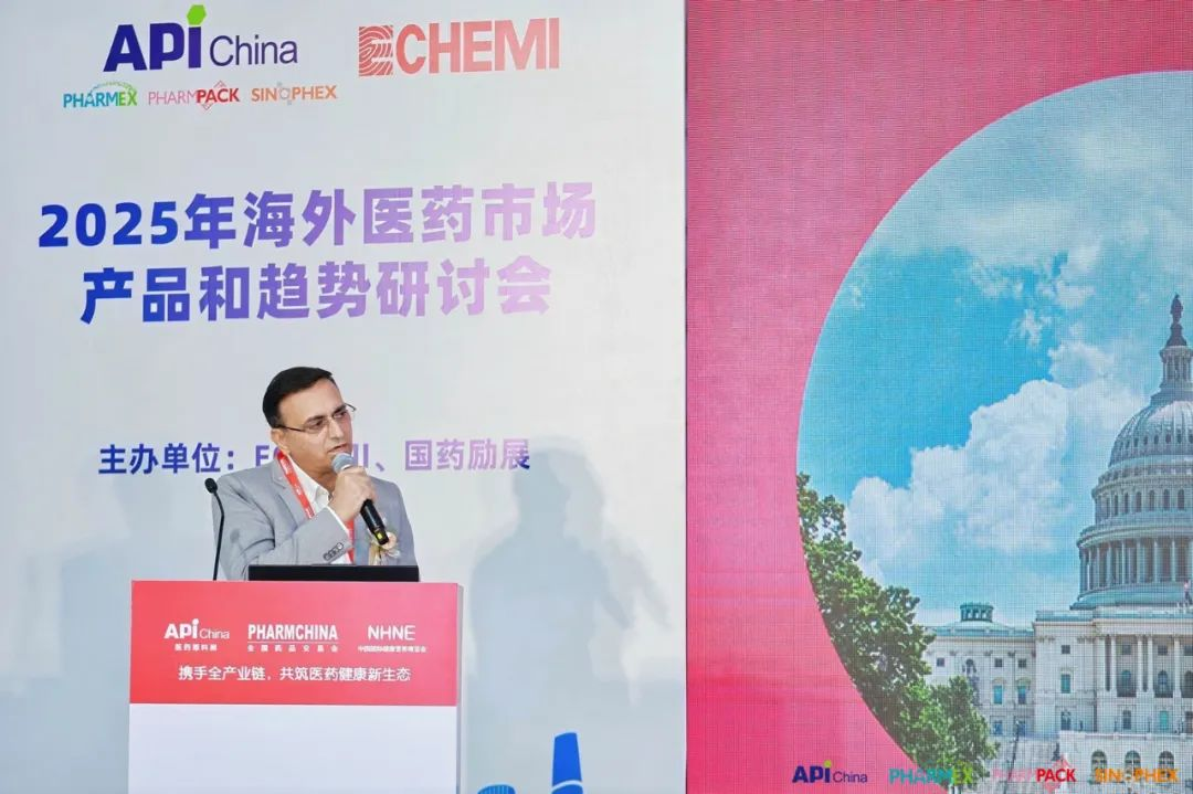 购宝钱包APP,2025海外医药市场产品与趋势研讨会,国际医药行业开展趋势