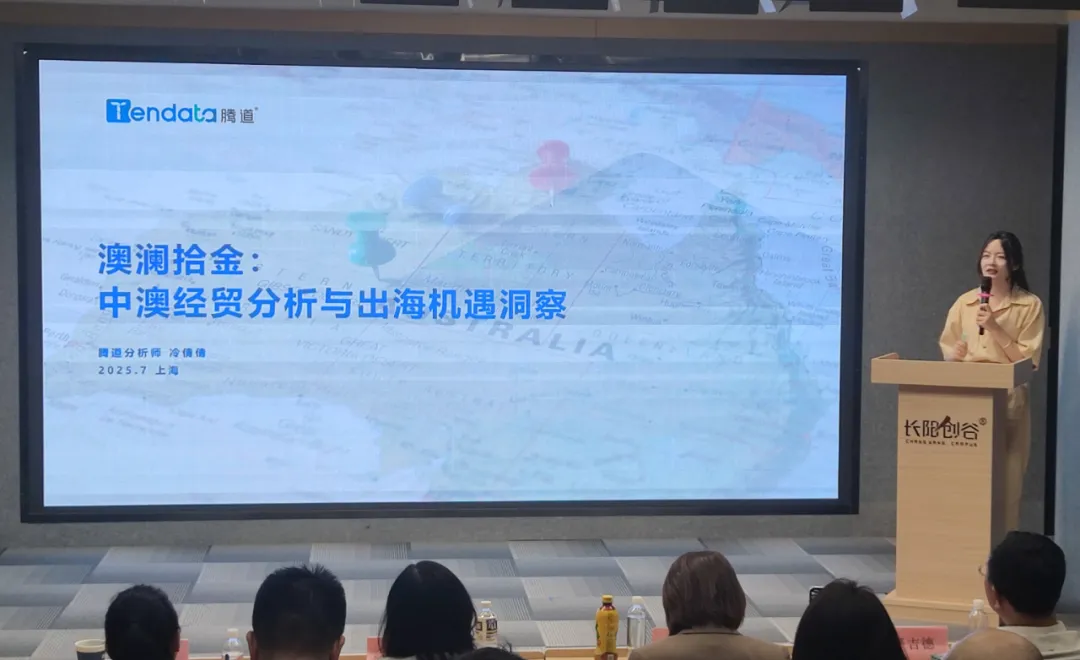 澳大利亚市场,澳大利亚出海,购宝钱包APP 澳大利亚市场,澳大利亚出海,购宝钱包APP