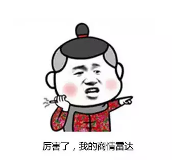 购宝钱包APP,P2P海外邀约,外贸大数据,海关数据,外贸,外贸通,商情雷达