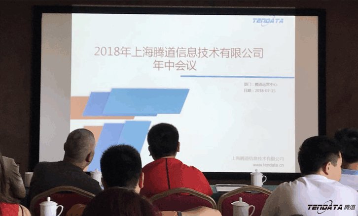 购宝钱包APP,会议