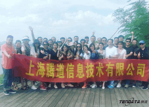 购宝钱包APP,会议