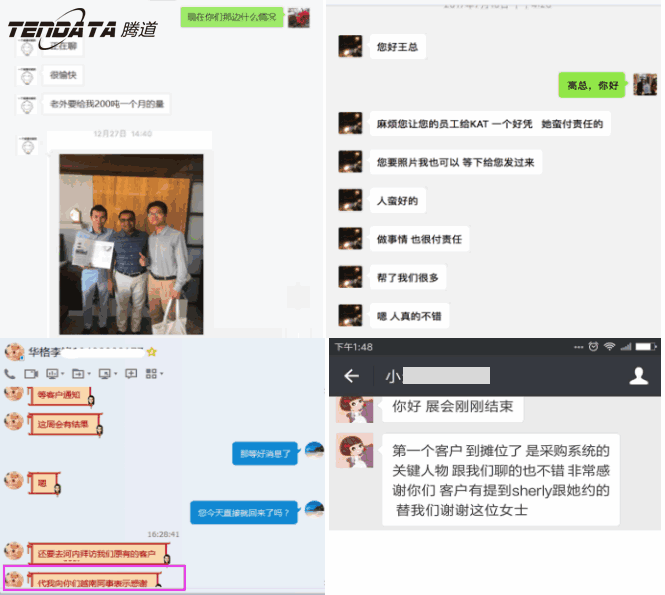 购宝钱包APP,海外邀约,越南,P2P