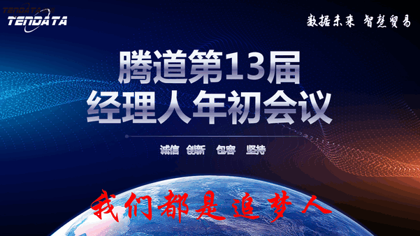 上海购宝钱包APP信息技术有限公司,购宝钱包APP数据,购宝钱包APP,tendata