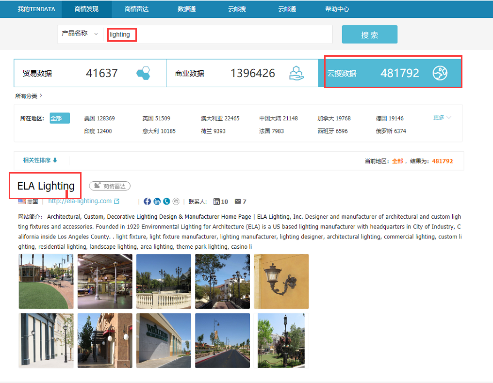 云搜数据,购宝钱包APP数据