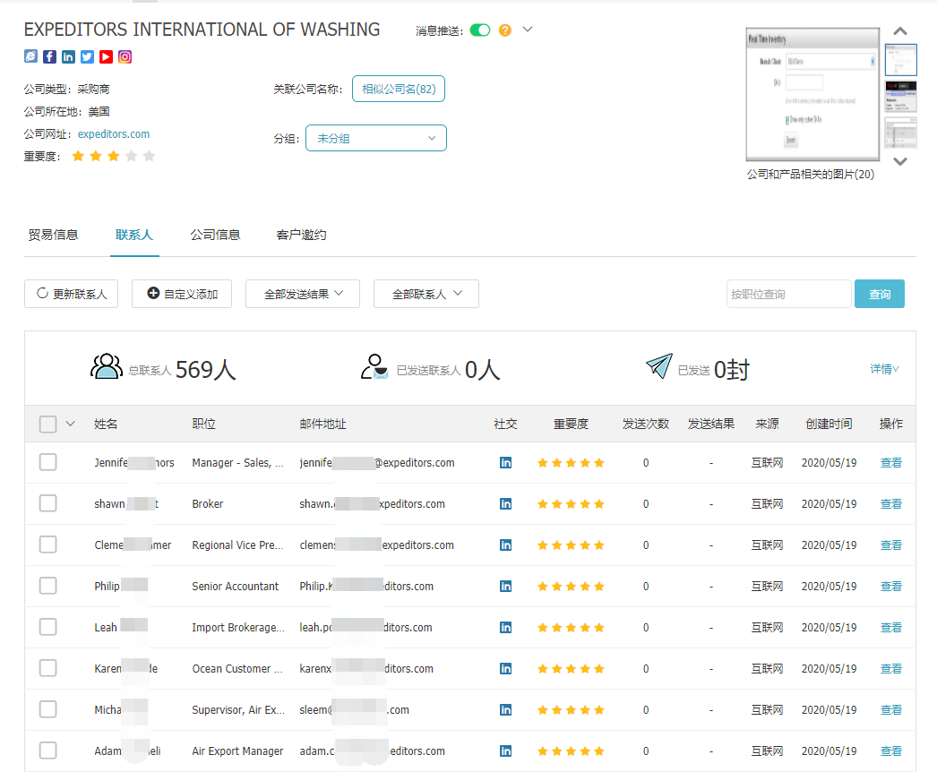 商情雷达-购宝钱包APP,购宝钱包APP，购宝钱包APP数据怎么样