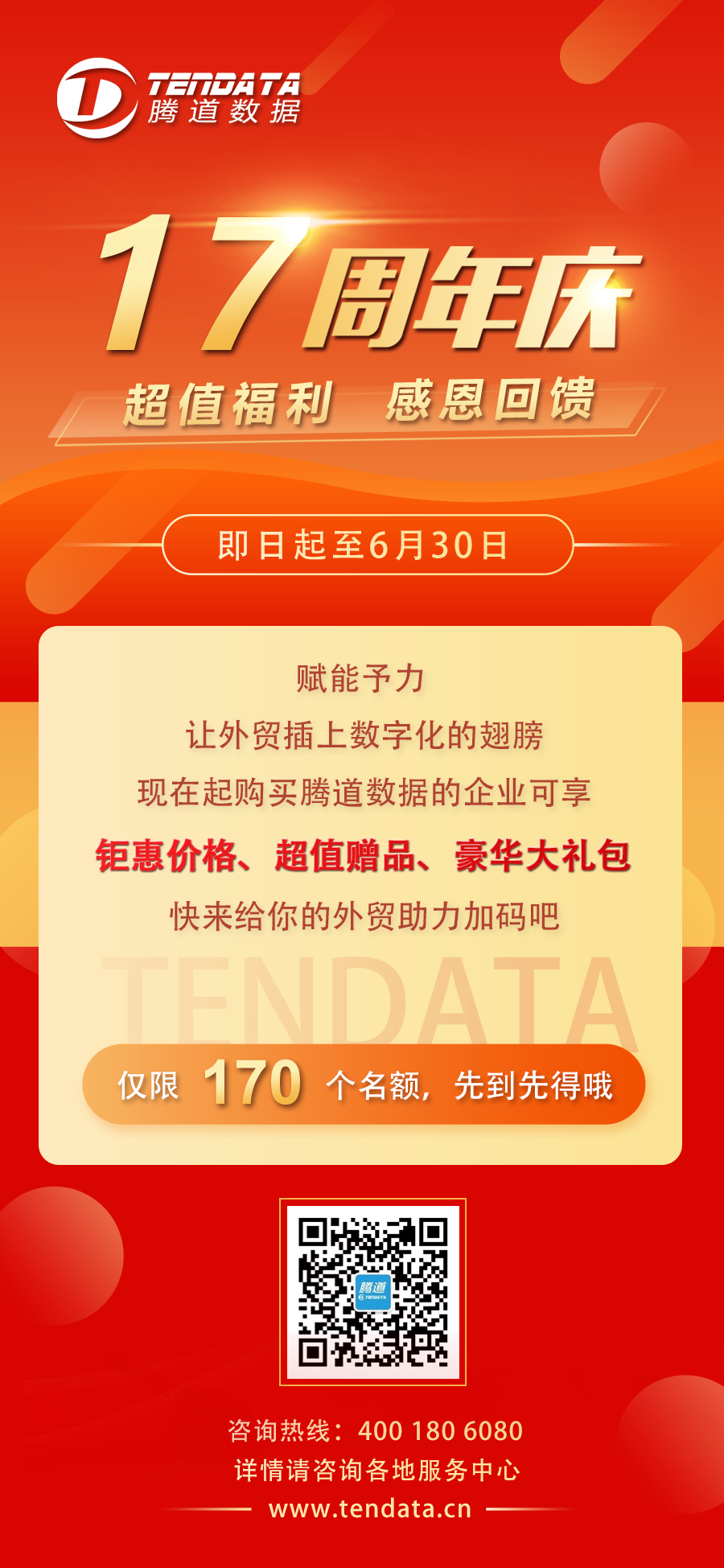购宝钱包APP,购宝钱包APP数据,购宝钱包APP数据怎么样